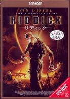 リディック ＨＤ　ＤＶＤ