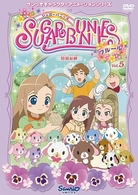 シュガーバニーズ　フルール　Ｖｏｌ．５