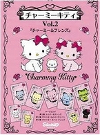 チャーミーキティ　Ｖｏｌ．２