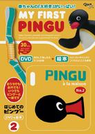 Ｍｙ　ｆｉｒｓｔ　ＰＩＮＧＵ　②　はじめてのピングー　ＤＶＤ＆絵本