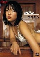 ｎｉｎａ