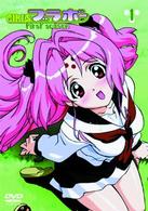 ＧＩＲＬＳブラボー　ｆｉｒｓｔ　ｓｅａｓｏｎ　１　笑撃映像大幅追加版