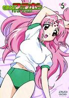 ＧＩＲＬＳブラボー　ｆｉｒｓｔ　ｓｅａｓｏｎ　５　笑撃映像大幅追加版