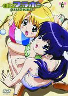 ＧＩＲＬＳブラボー　ｓｅｃｏｎｄ　ｓｅａｓｏｎ　６