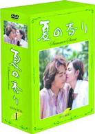 夏の香り DVD－BOX Ⅰ - 紀伊國屋書店ウェブストア