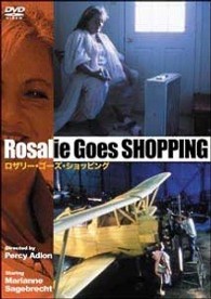 ロザリー・ゴーズ・ショッピング