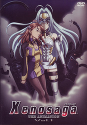 Ｘｅｎｏｓａｇａ　ＴＨＥ　ＡＮＩＭＡＴＩＯＮ　Ｖｏｌ１
