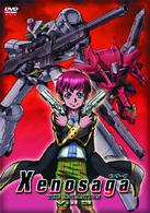 Ｘｅｎｏｓａｇａ　ＴＨＥ　ＡＮＩＭＡＴＩＯＮ　Ｖｏｌ３