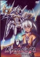 Ｘｅｎｏｓａｇａ　ＴＨＥ　ＡＮＩＭＡＴＩＯＮ　Ｖｏｌ４
