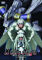 Ｘｅｎｏｓａｇａ　ＴＨＥ　ＡＮＩＭＡＴＩＯＮ　Ｖｏｌ５