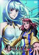 Ｘｅｎｏｓａｇａ　ＴＨＥ　ＡＮＩＭＡＴＩＯＮ　Ｖｏｌ６