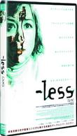 －ｌｅｓｓ［レス］