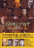 アメリカン・マフィア 完全版DVD-BOX〈4枚組〉