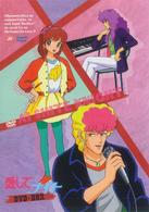 愛してナイト　ＤＶＤ－ＢＯＸ