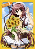 ＳＨＵＦＦＬＥ！　ｅｐｉｓｏｄｅ　１　通常版