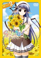 ＳＨＵＦＦＬＥ！　ｅｐｉｓｏｄｅ　２　通常版