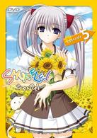 ＳＨＵＦＦＬＥ！　ｅｐｉｓｏｄｅ　５　通常版
