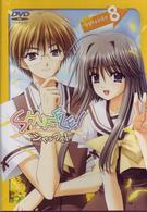 ＳＨＵＦＦＬＥ！　ｅｐｉｓｏｄｅ　８　通常版