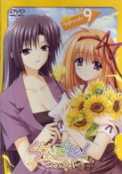 ＳＨＵＦＦＬＥ！　ｅｐｉｓｏｄｅ　９　通常版