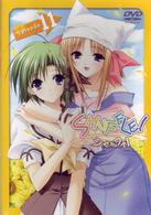 ＳＨＵＦＦＬＥ！　ｅｐｉｓｏｄｅ　１１　通常版