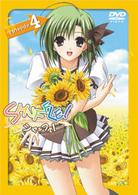 ＳＨＵＦＦＬＥ！　ｅｐｉｓｏｄｅ　４　初回限定版