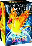 火の鳥　ＤＶＤ－ＢＯＸ