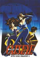 ＣＡＴ’Ｓ　ＥＹＥ　ＤＶＤ－ＢＯＸ　Ｓｅａｓｏｎ　１