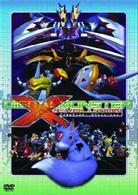 ＤＩＧＩＴＡＬ　ＭＯＮＳＴＥＲ　Ｘ－ＥＶＯＬＵＴＩＯＮ　デジタルモンスター・ゼヴォリューション