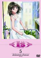 Ｉ”ｓ　Ｐｕｒｅ＜５＞　ｄｅｃｌａｒａｔｉｏｎ　ｄ’ａｍｏｕｒ【告白】