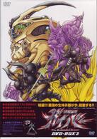 強殖装甲ガイバー　ＤＶＤ－ＢＯＸ　３