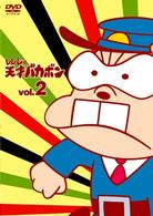 レレレの天才バカボン　ＶＯＬ．２