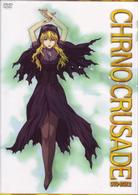 クロノクルセイド　ＤＶＤ－ＢＯＸ　＜２＞