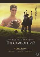 ジェラルド・バトラー　ｉｎ　ＴＨＥ　ＧＡＭＥ　ＯＦ　ＬＩＶＥＳ