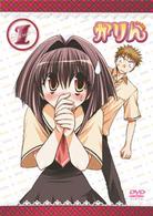 かりん　増血パック（１）＜初回限定版＞【初回限定版】