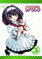 かりん　増血パック（３）＜初回限定版＞