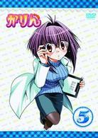 かりん　増血パック（５）＜初回限定版＞