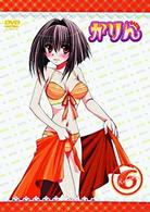かりん　増血パック（６）＜初回限定版＞