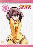 かりん　増血パック（８）＜初回限定版＞