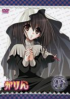 かりん　増血パック（１１）＜初回限定版＞