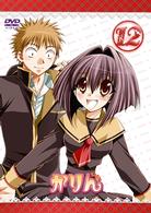 かりん　増血パック（１２）＜初回限定版＞