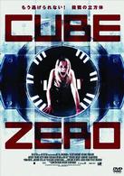 ＣＵＢＥ　ＺＥＲＯ
