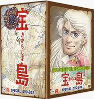宝島　ＤＶＤ－ＢＯＸ