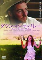 ダウン・イン・ザ・バレー