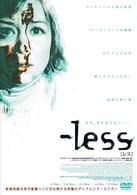 －ｌｅｓｓ［レス］