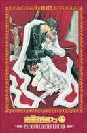 お金がないっ 第１巻 超プレミアム限定版 紀伊國屋書店ウェブストア オンライン書店 本 雑誌の通販 電子書籍ストア