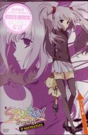 ＳＨＵＦＦＬＥ！　ＭＥＭＯＲＩＥＳ　プリムラ編
