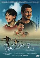 Ｄｅａｒフランキー