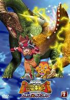 古代王者　恐竜キング　Ｄキッズ・アドベンチャー　２