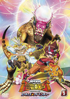 古代王者　恐竜キング　Ｄキッズ・アドベンチャー　５