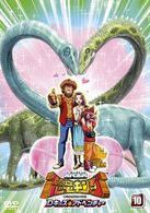 古代王者　恐竜キング　Ｄキッズ・アドベンチャー　１０